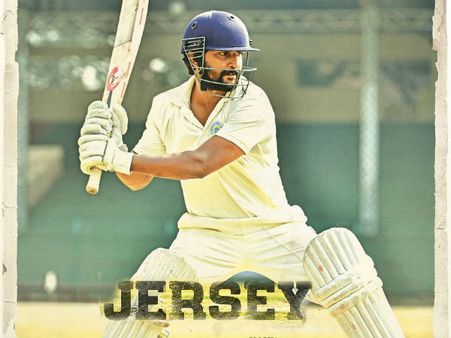 బాక్సాఫీస్ రిపోర్ట్: జెర్సీ ఫస్ట్ డే కలెక్షన్స్.. నాని దూకుడుపై ఆ ఎఫెక్ట్ పడింది!