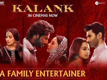 ప్లాప్ దిశగా భారీ బడ్జెట్ మూవీ! తొలి రోజు కలెక్షన్లు ఫుల్... తర్వాత డల్!