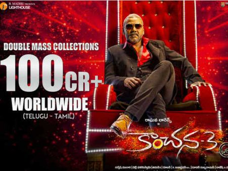 100 కోట్లు కొల్లగొట్టిన కాంచన.. లారెన్స్ కెరీర్‌లోనే బిగ్గెస్ట్