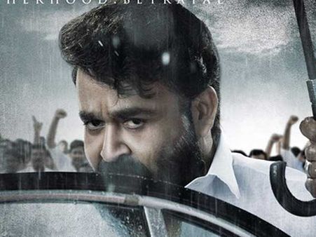 స్టార్ ఫైట్: రూ. 200 కోట్లపై కన్నేసిన మోహన్ లాల్... గండి కొట్టడానికి సిద్ధంగా ఉన్న మమ్ముట్టి?