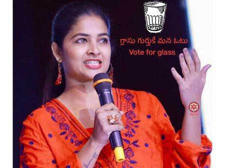 పవన్ కళ్యాణ్‌కు మద్దతుగా కంకణం కట్టుకున్న హీరోయిన్ మధుమిత!