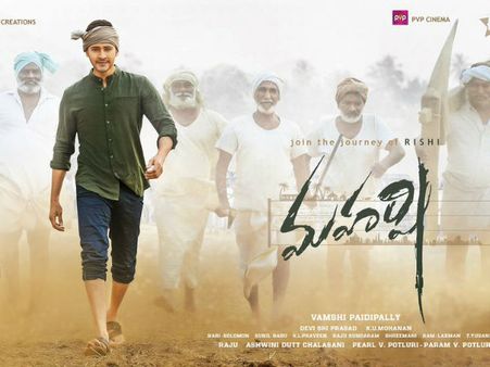 తలపాగా చుట్టిన మహర్షి.. 'పదరా పదరా' అంటూ రైతులతో!