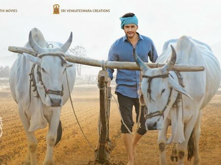 ‘మహర్షి’ ప్రీ రిలీజ్ ఫంక్షన్ డేట్ ఫిక్స్.. ఎప్పుడు.. ఎక్కడంటే! 20 ఏళ్ల తర్వాత హిస్టారిక్ మూమెంట్‌తో.