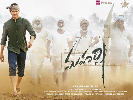 అన్నదాతకు స్ఫూర్తి నింపేలా.. రైతుగా మహేష్ కేక.. గుండెను పిండేసే గేయంగా