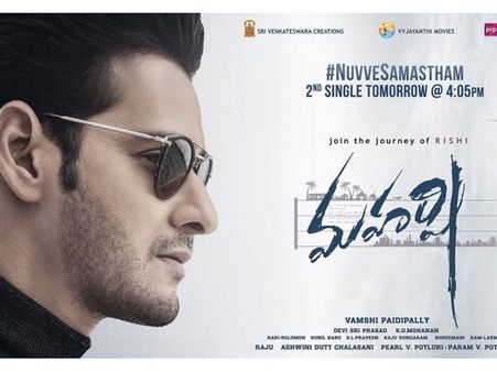 మహేష్ బాబు ‘మహర్షి’ సెకండ్ సింగిల్ ముహూర్తం ఫిక్స్.. ఎప్పుడంటే?