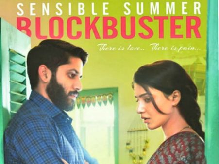 చైతు-సమంత కాంబోలో బిగ్గెస్ట్ హిట్: ‘మజిలీ’ ఫస్ట్ వీక్ కలెక్షన్ ఎంతంటే?