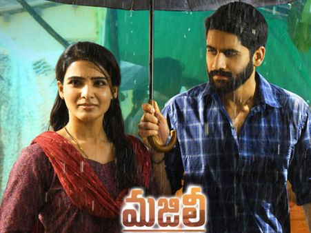 2 డేస్ కలెక్షన్ రిపోర్ట్: బాక్సాఫీస్ వద్ద దుమ్ము రేపుతున్న ‘మజిలీ’