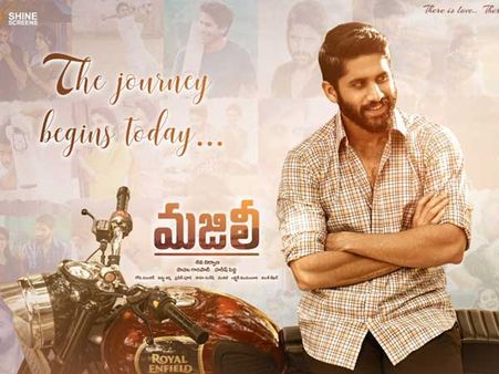 ‘మజిలీ’ మూవీ ట్విట్టర్ రివ్యూ... ఆడియన్స్ టాక్ ఎలా ఉందంటే?