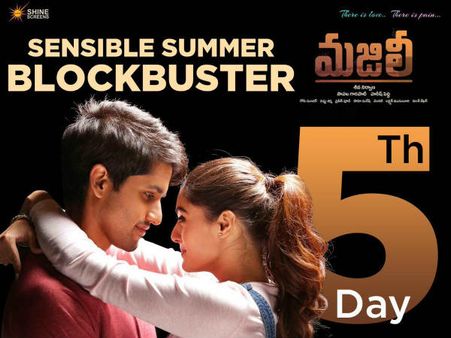 నాలుగు రోజుల్లోనే పని పూర్తి చేసిన మజిలీ.. భారీ లాభాల దిశగా చైతు, సమంత చిత్రం!