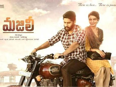 చైతు వరుస ప్లాపులు.. మజిలీ ప్రీరిలీజ్ బిజినెస్‌పై ఎఫెక్ట్, ఆ రెండు చిత్రాలకంటే!