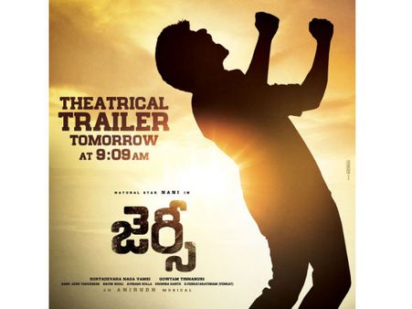 జెర్సీ ట్రైలర్‌కు ముహూర్తం ఫిక్స్.. నాని కోసం ఉత్కంఠగా!