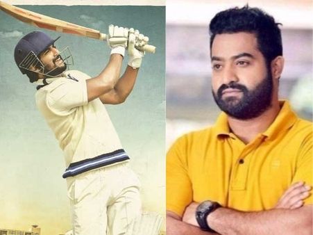 జెర్సీపై జూ. ఎన్టీఆర్ మాట.. నాని బ్రో.. నువ్వు కొడితే బాల్ అవుట్ ఆఫ్ ది పార్క్!