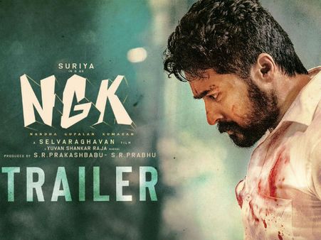 NGK ట్రైలర్: రేయ్ అది శ్మశానం.. లోనికి వెళితే శవంగానే.. అదరగొట్టేసిన సూర్య!