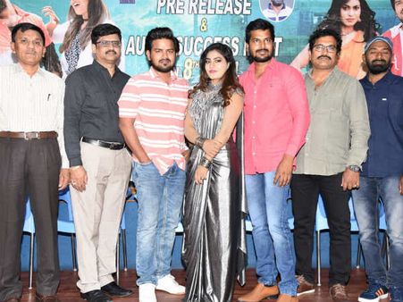 రుణంలో అశ్లీ లత అనేదే ఉండదు... ఘనంగా ప్రీ రిలీజ్‌ ఈవెంట్