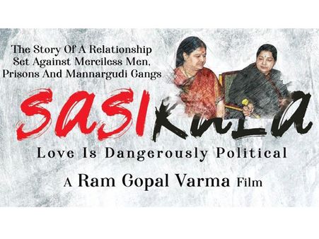 మరో వివాదాస్పద కథతో వర్మ చిత్రం.. క్రేజీగా టైటిల్ ఫస్ట్ లుక్