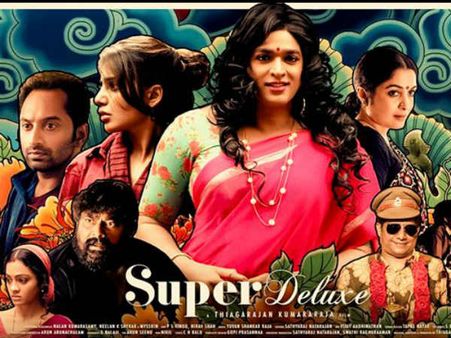 సూపర్ డీలక్స్ మూవీ రివ్యూ అండ్ రేటింగ్