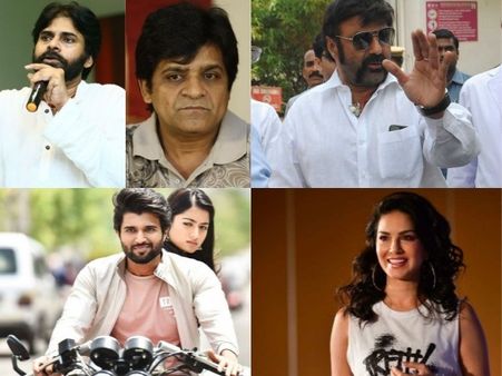 ట్రెండింగ్: అలీపై పవన్ అటాక్... అభిమానిని చితకబాదిన బాలయ్య.. ఆ హీరోపై రష్మిక సీరియస్