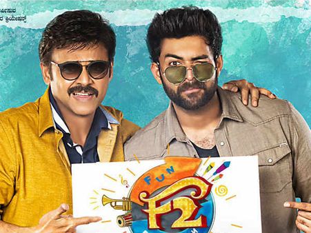 బాలీవుడ్ ‘ఎఫ్ 2’ రీమేక్: వరుణ్ తేజ్ పాత్రలో నటించేది ఎవరంటే...