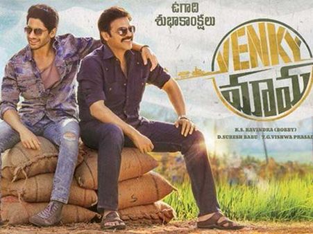 వెంకీ మామలో రాజకీయం.. ఒక రేంజ్‌లో సన్నివేశం!