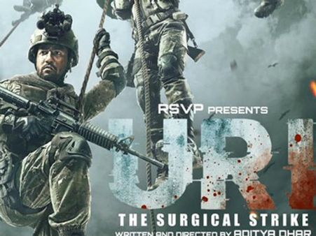 దేశ సినీ చరిత్రలోనే యూరీ సంచలనం.. బాహుబలి లిస్టులో చేరిన మూవీ..