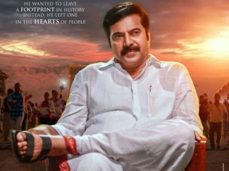 టైమింగ్ అదిరిపోయిందిగా.. ‘యాత్ర’ మూవీ టెలివిజన్ ప్రీమియర్ ఖరారు!