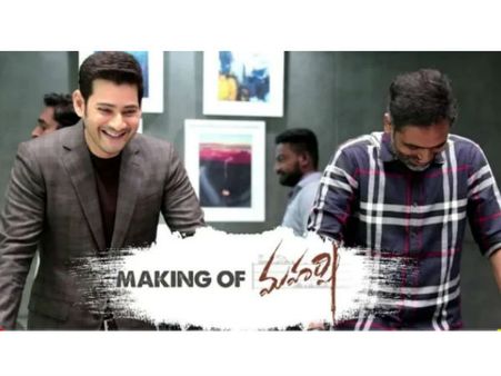 మహర్షి మేకింగ్ వీడియో.. సెట్స్‌పై మహేష్ బాబు ఎంత చురుకో..