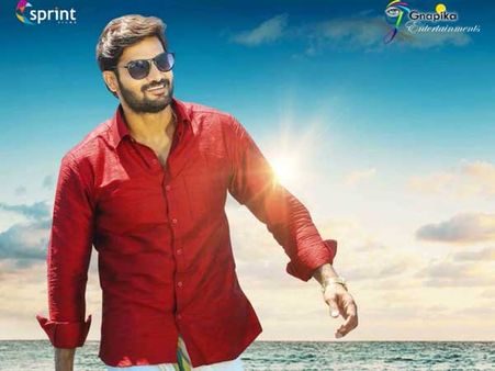 వెనుక నుంచి కాదు.. ముందు నుంచి చూడండి.. గుణ 369 హీరో ఫస్ట్‌లుక్ అదుర్స్