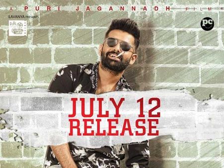 రామ్, పూరిజ‌గ‌న్నాథ్ `ఇస్మార్ట్ శంక‌ర్` రిలీజ్ డేట్ ఫిక్స్ అయింది