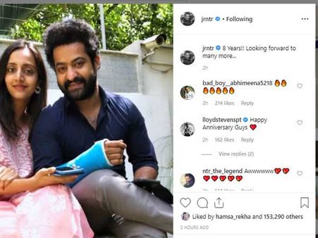 అప్పుడే 8 ఏళ్లు.. జీవితంలోకి మరెన్సో వసంతాలు రావాలి.. భార్యతో జూనియర్ ఎన్టీఆర్