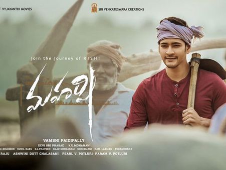 ‘మహర్షి’ రికార్డుల మోత షురూ... యూఎస్ఏలో ‘బాహుబలి 2’ రికార్డ్ బద్దలు!