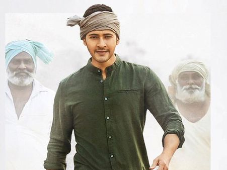 ‘మహర్షి’ ఎఫెక్ట్: హాలిడే ట్రిప్ వాయిదా వేసుకున్న మహేష్ బాబు...