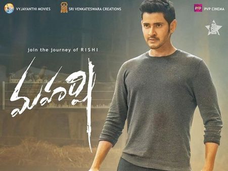 ‘మహర్షి’ 2 డేస్ కలెక్షన్: నైజాంలో వసూళ్ల హవా.. ఆంధ్రాలో