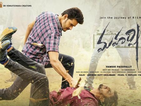 రెండు వారాలు బాక్సాఫీస్ కుమ్ముడే.. ‘మహర్షి’కి తెలంగాణ ప్రభుత్వం స్పెషల్ పర్మిషన్!