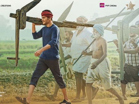 బాలీవుడ్‌లోకి మహర్షి.. సల్మాన్ ఖాన్ హీరోగా దిల్ రాజు రీమేక్.. ప్రభుదేవాతో కలిసి..