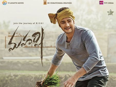 ‘మహర్షి’ ఫస్ట్ డే కలెక్షన్: ‘నాన్ బాహుబలి’ రికార్డులు ధ్వంసం...