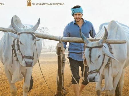 చిరంజీవిని దాటేసిన మహేష్.. 19వ రోజు మహర్షి రిపోర్ట్