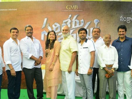 మహేష్ బాబు గై హాజరు వెనుక అసలు కారణం ఇదేనా? సరిలేరు నీకెవ్వరు!