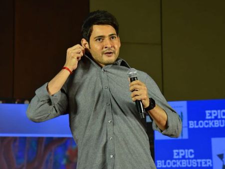 ‘మహర్షి’ సక్సెస్ మీట్లో కాలర్ ఎగరేసిన మహేష్ బాబు