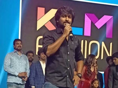 వాడిని వదిలేసి అమెరికా వాడితో వెళుతున్నావ్, ఏమిటీ అన్యాయం: హీరోయిన్‌పై నాని చమత్కారం