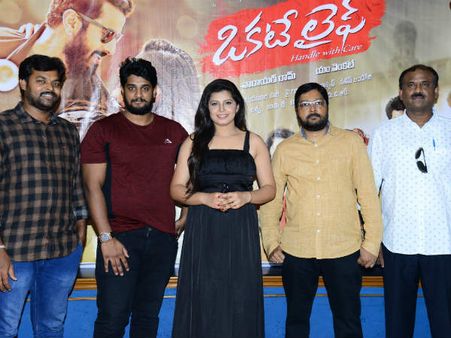 ఆర్బీ చౌదరీ కుమారుడు హీరోగా ఒకటే లైఫ్.. మే 3న గ్రాండ్ రిలీజ్