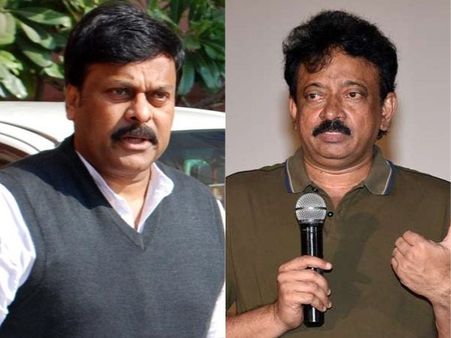 మీ తమ్ముడితో పోలిస్తే మీరు బాహుబలి: చిరంజీవికి ఆర్జీవీ కాంగ్రాట్స్, లోకేష్ ఫన్నీ వీడియో!