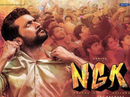 సూర్య ‘NGK’ ట్విట్టర్ రివ్యూ: పబ్లిక్ టాక్ ఎలా ఉందంటే..?