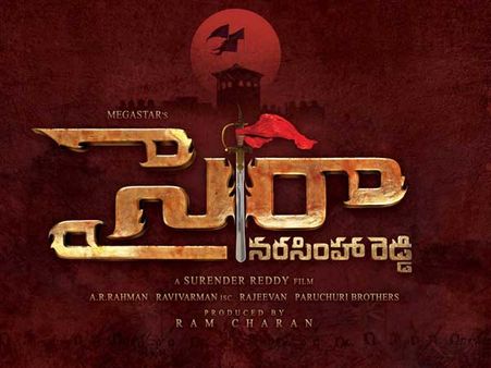 ‘సైరా’ మూవీ యూనిట్‌కు షాక్.. విదేశీ నటుడి మృతి