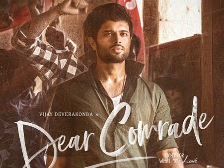 వెనక్కి తగ్గిన విజయ్ దేవరకొండ... ‘డియర్ కామ్రేడ్’ రిలీజ్ డేట్‌లో మార్పు!
