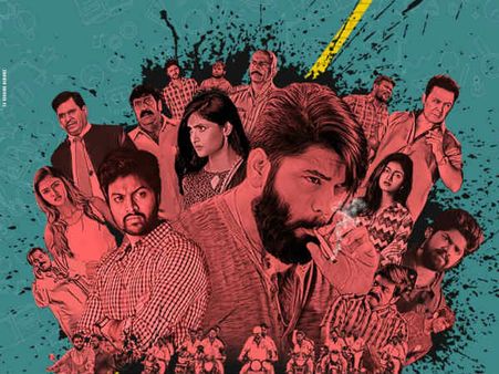 థ్రిల్లర్, ఎంటర్‌టైనర్‌గా యురేక మూవీ.. మే 10న టీజర్!