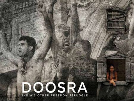 షర్ట్ విప్పేసిన గంగూలీ.. రియలైజ్ అయిన అమ్మాయి