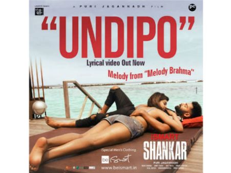 'ఇస్మార్ట్ శంకర్' నుంచి 'ఉండిపో'.. అట్రాక్ట్ చేస్తున్న పూరి స్టైల్ రొమాంటిక్ సీన్స్