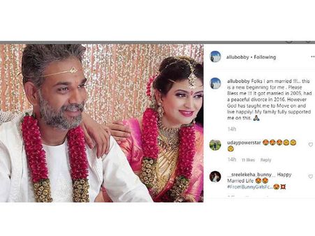 వివాహం చేసుకొన్నా.. రెండో పెళ్లిపై అల్లు బాబీ షాకింగ్ కామెంట్