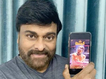 లుక్ అదిరిపోయింది: ‘పహిల్వాన్’ పోస్టర్ రిలీజ్ చేసిన చిరంజీవి!