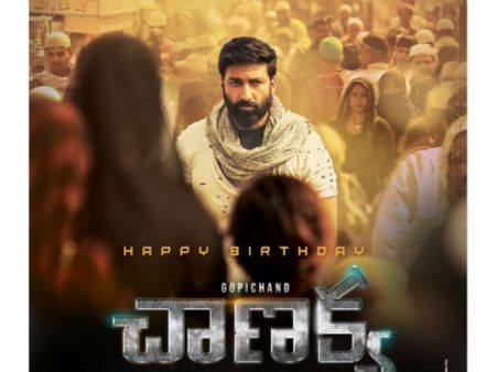 బర్త్ డే స్పెషల్: గోపీచంద్ ‘చాణక్య’ ఫస్ట్‌లుక్ అదిరిపోయిందిగా